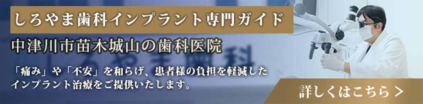バナー